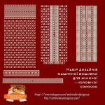 77518 Набір для жіночої та чоловічої вишиванок