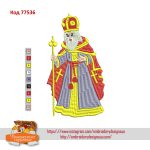 77536 Святий Миколай