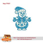 77557 Сніговик