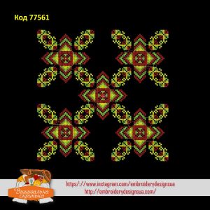 77561 Орнамент (французький вузлик)