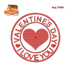 77684 Валентинка