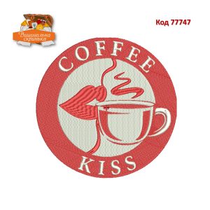 77747 Coffe kiss