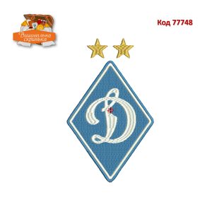 77748 Динамо