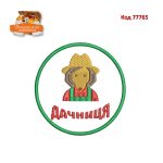 77765 Дачниця