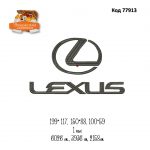 77913 Lexus