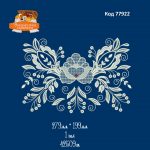 77922 Орнамент для весільного рушника