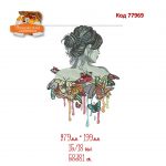 77969 Дівчина в метеликах
