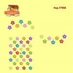 77998 Набір для дитячої вишиванки