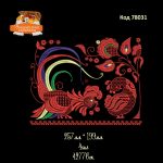 78031 Півник і курочка