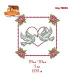 78038 Весільна подушечка