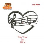 78073 Ноти і серце