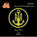 78155 Шеврон нарукавний Берегові війська ВМС