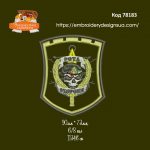 78183 Шеврон Рота охорони