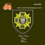 78222 Шеврон СВ ЗСУ