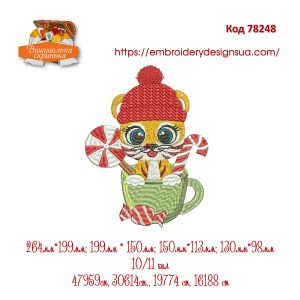 78248 Новорічне тигреня