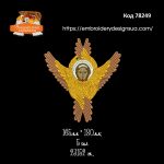 78249 Херувими