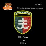 78253 Шеврон Воля і честь 35 ОБрМП