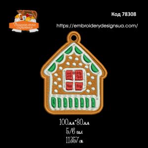 78308 Ялинкова підвіска Будиночок-пряник