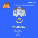78374 Тернопіль