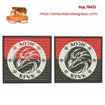 78425 Нашивка ЗСУ "Дозір-Крук"