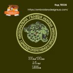 78536 Шеврон НГУ 1Бригада Оперативного призначення