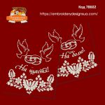 78602 Набір для весільного рушника