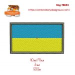 78633 Нашивка Прапор України