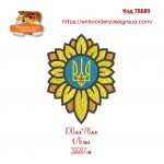 78689 Символ незламності