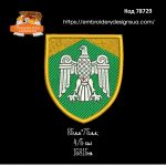 78729 Шеврон ЗСУ