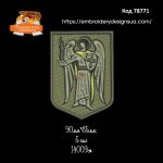 78771 Шеврон Архангел Михаїл