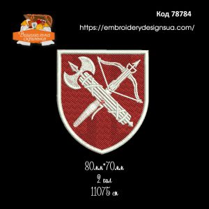 78784 Шеврон ВСП Центральне управління