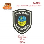 78788 Шеврон Ось вам а не Україна