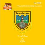 78808 Вимпел Перегінське