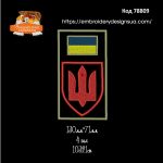 78809 Погон ЗСУ