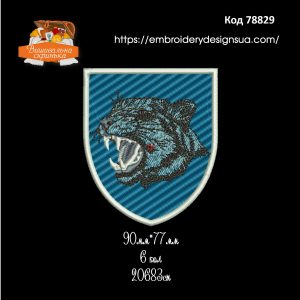 78829 Шеврон ЗСУ