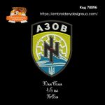 78896 Шеврон Азов