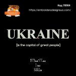 78904 Ukraine
