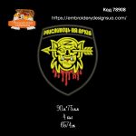 78908 Мисливець на орків