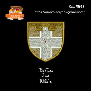 78915 Шеврон ЗСУ