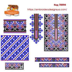 78994 Набір для жіночої та чоловічої вишиванок