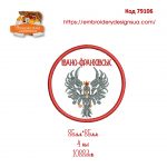 79106 Шеврон Івано Франківськ