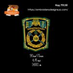 79130 Шеврон 128 Закарпатська