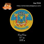 79150 Шеврон Миколаїв