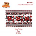 79112 Весільний рушник