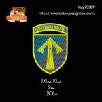 79387 Шеврон Народжені в Боях