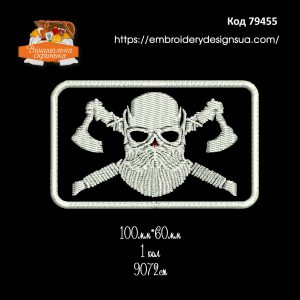 79455 Шеврон Череп