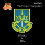 79479 Шеврон Прокуратури