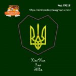 79518 Шеврон Тризуб