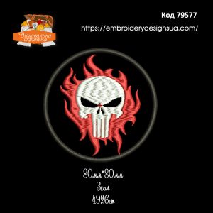 79577 Шеврон Череп
