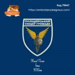 79647 Шеврон Поліцейський Офіцер Громади